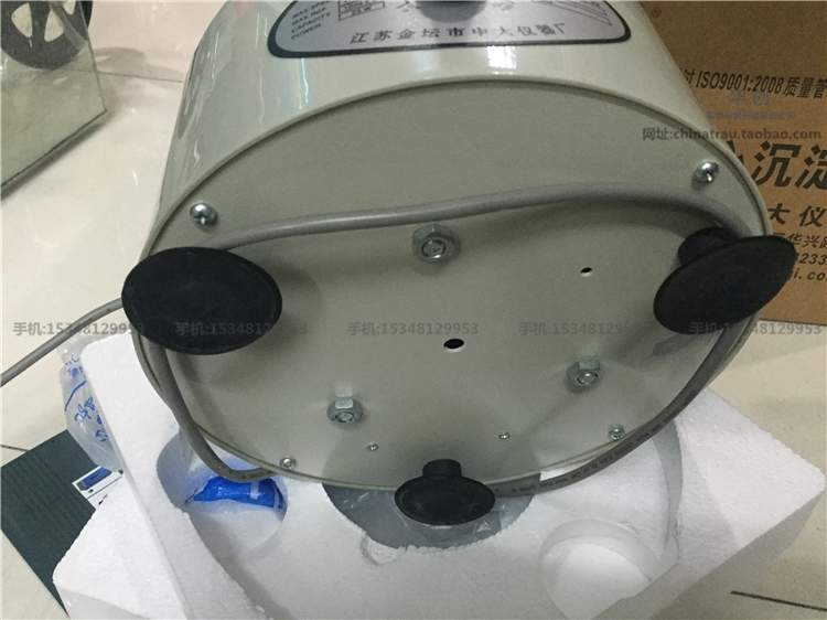 Medical Health Lab - Centrifuga per Cosmetologia e PRP, Centrifuga