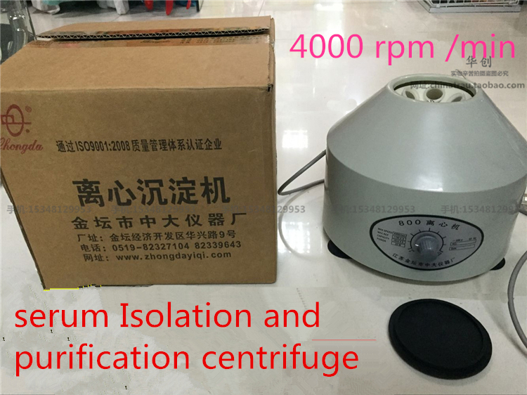 Centrifuga per Cosmetologia e  - Medical Health Lab recensione e prezzo